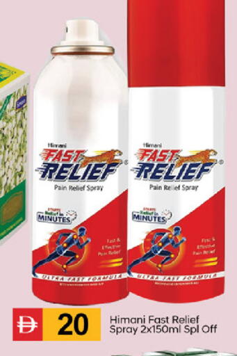 available at سوق طلال in الإمارات العربية المتحدة , الامارات - دبي