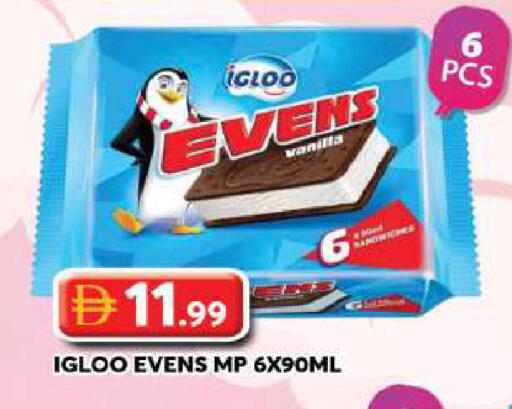 Vanilla available at Grand Hyper Market in UAE - Dubai