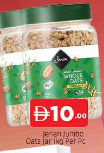available at AL MADINA (Dubai) in UAE - Dubai