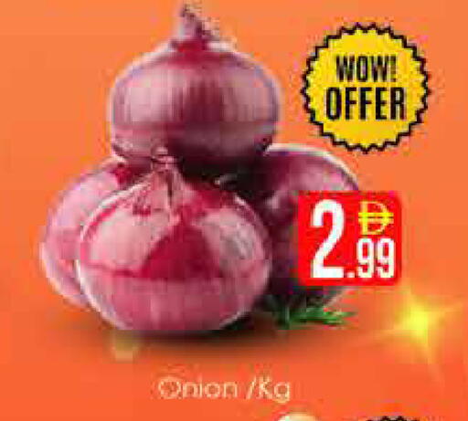 Onion available at AIKO Mall and AIKO Hypermarket in UAE - Dubai