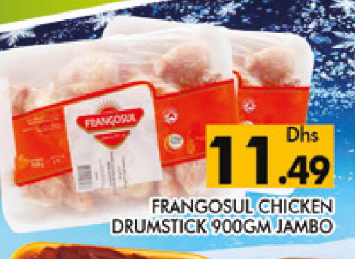available at AL MADINA (Dubai) in UAE - Dubai