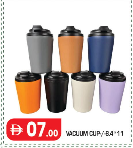available at Baniyas Spike  in UAE - Abu Dhabi