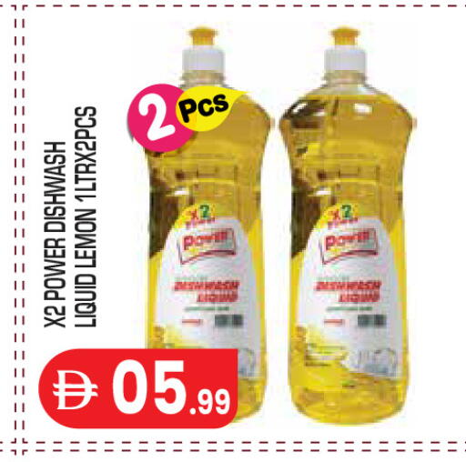 Lemon available at Baniyas Spike  in UAE - Abu Dhabi