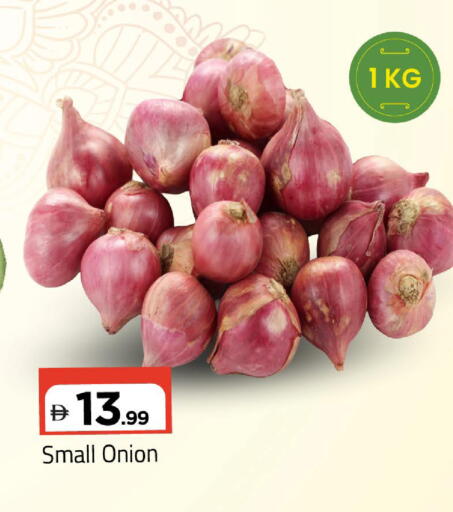 Onion available at Mark & Save in UAE - Dubai