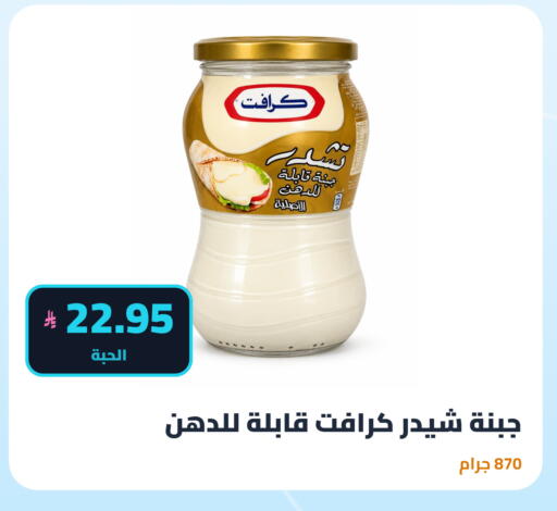 available at Tmoon Dammam in KSA, Saudi Arabia, Saudi - Dammam