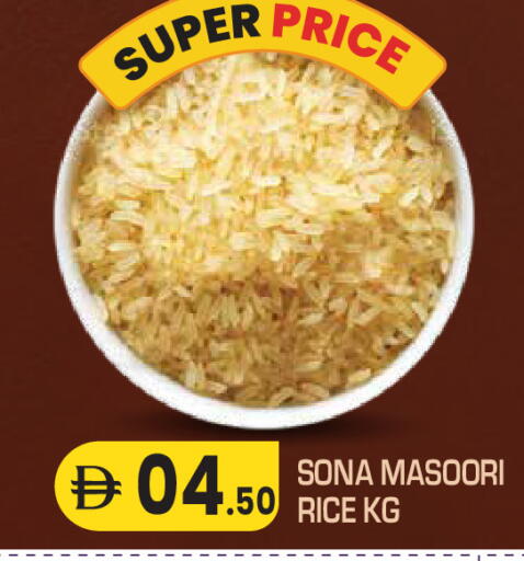 available at سنابل بني ياس in الإمارات العربية المتحدة , الامارات - ٱلْعَيْن‎
