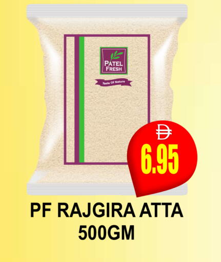 available at مجمع باتيل فريش in الإمارات العربية المتحدة , الامارات - دبي