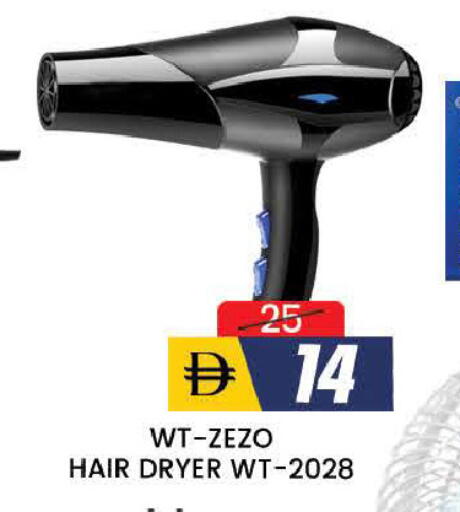 available at AL MADINA (Dubai) in UAE - Dubai