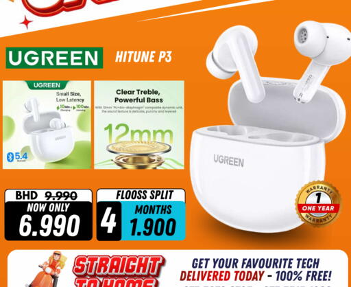 available at Arafa Phones in Bahrain