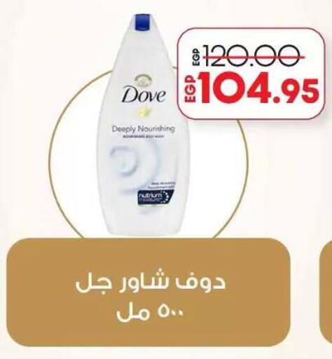 available at Lulu Hypermarket  in Egypt - Cairo