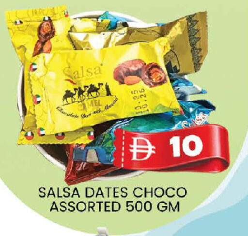 available at AL MADINA (Dubai) in UAE - Dubai