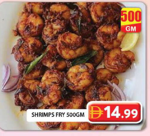 available at Grand Hyper Market in UAE - Dubai