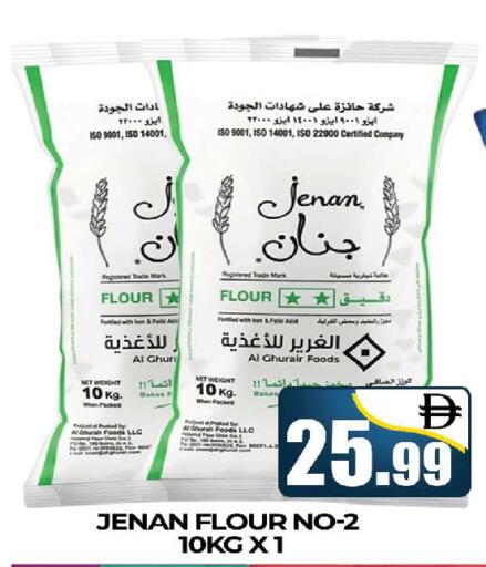 available at AL MADINA (Dubai) in UAE - Dubai