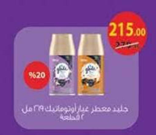 available at محمود الفار in Egypt - القاهرة