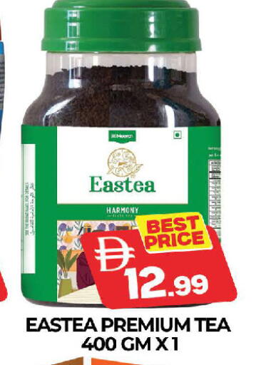 available at AL MADINA (Dubai) in UAE - Dubai