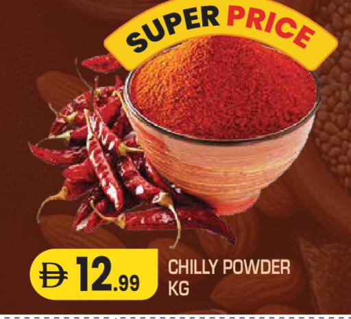 available at سنابل بني ياس in الإمارات العربية المتحدة , الامارات - ٱلْعَيْن‎