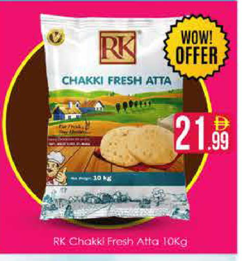 available at ايكو مول & ايكو هايبرماركت in الإمارات العربية المتحدة , الامارات - دبي
