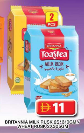 available at Grand Hyper Market in UAE - Dubai