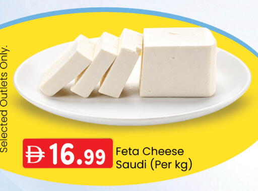 available at ك. إم. هايبرماركت in الإمارات العربية المتحدة , الامارات - ٱلْعَيْن‎