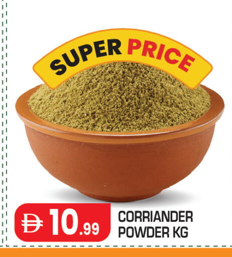 available at Baniyas Spike  in UAE - Abu Dhabi
