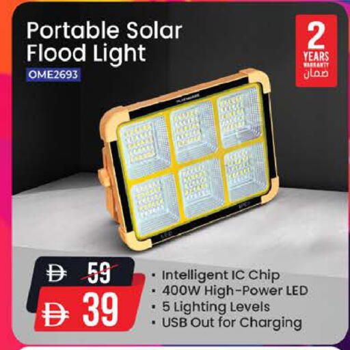 available at Nesto Hypermarket in UAE - Fujairah