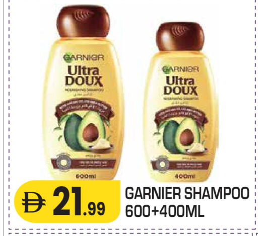 available at Baniyas Spike  in UAE - Al Ain
