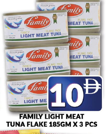available at AL MADINA (Dubai) in UAE - Dubai