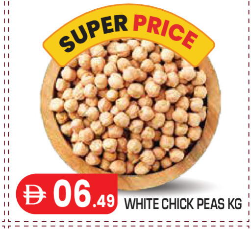 Peas available at Baniyas Spike  in UAE - Abu Dhabi