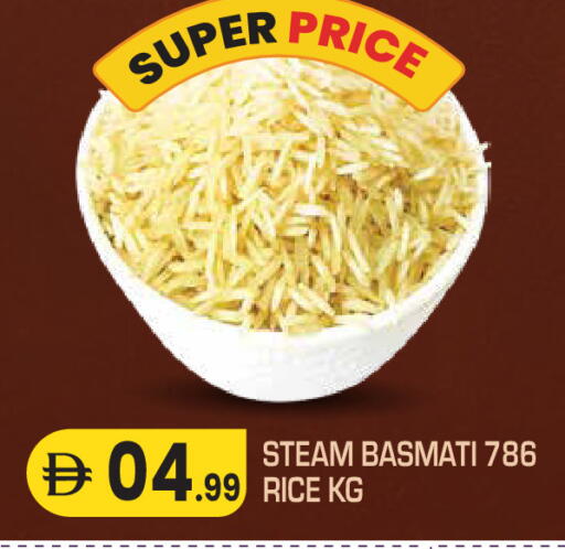 available at سنابل بني ياس in الإمارات العربية المتحدة , الامارات - ٱلْعَيْن‎
