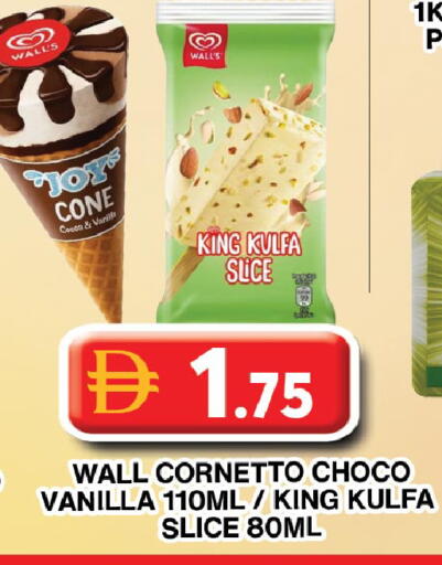 Vanilla available at Grand Hyper Market in UAE - Dubai