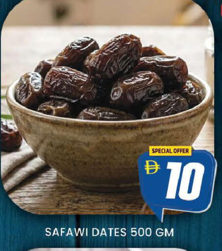 available at AL MADINA (Dubai) in UAE - Dubai