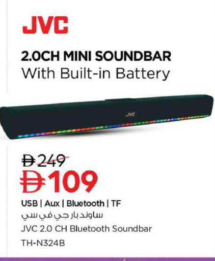 available at نستو هايبرماركت in الإمارات العربية المتحدة , الامارات - ٱلْعَيْن‎