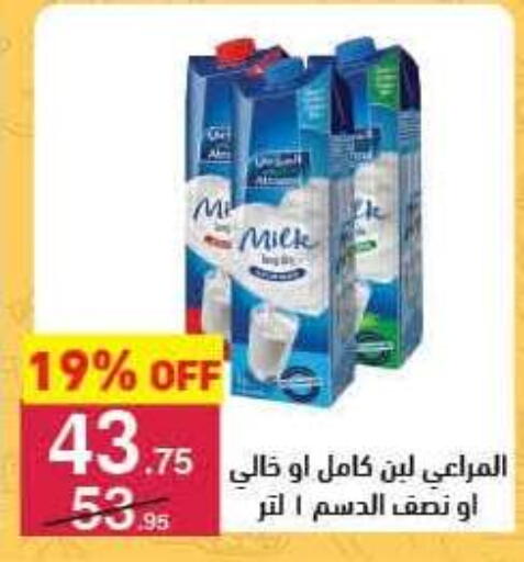 available at Mahmoud El Far in Egypt - Cairo