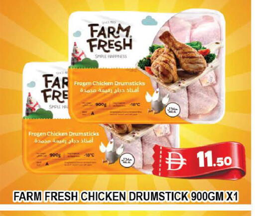 available at AL MADINA (Dubai) in UAE - Dubai