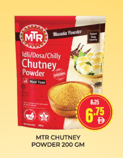 available at Adil Supermarket in UAE - Dubai