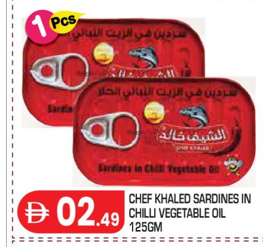 Chilli available at Baniyas Spike  in UAE - Abu Dhabi