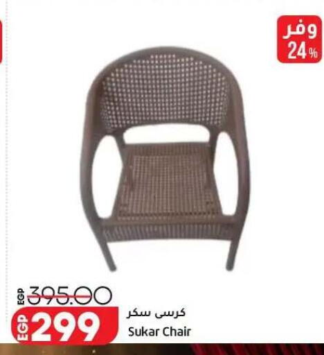 available at Lulu Hypermarket  in Egypt - Cairo