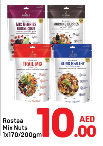 available at Day to Day Department Store in UAE - Dubai