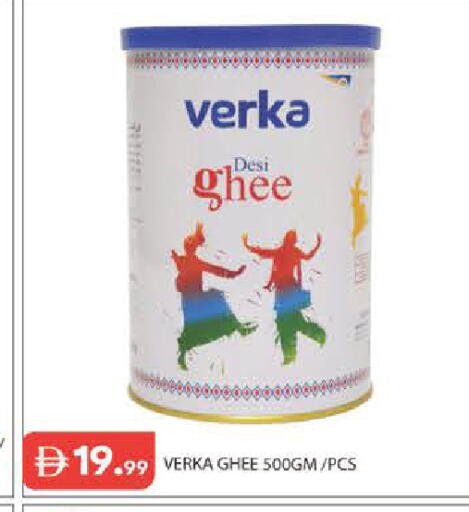 available at Baniyas Spike  in UAE - Abu Dhabi