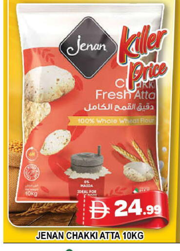 available at AL MADINA (Dubai) in UAE - Dubai