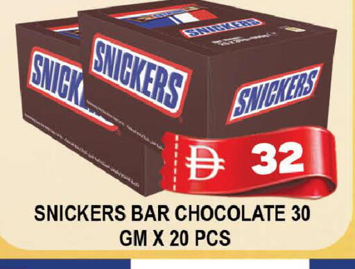 available at AL MADINA (Dubai) in UAE - Dubai