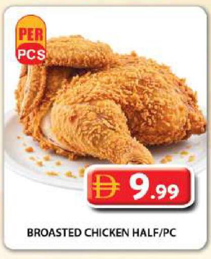 available at Grand Hyper Market in UAE - Dubai
