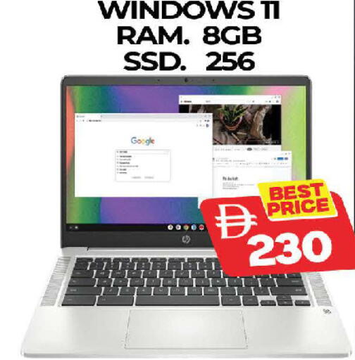 available at AL MADINA (Dubai) in UAE - Dubai