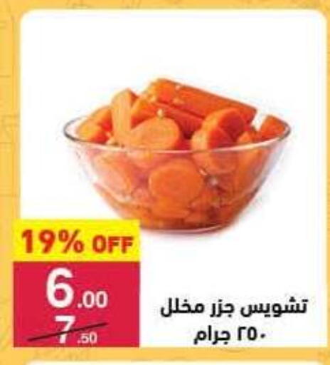 available at محمود الفار in Egypt - القاهرة
