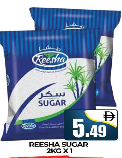 available at AL MADINA (Dubai) in UAE - Dubai