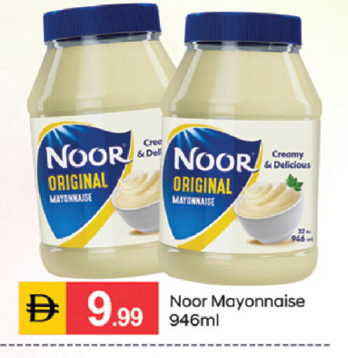 available at سوق طلال in الإمارات العربية المتحدة , الامارات - دبي