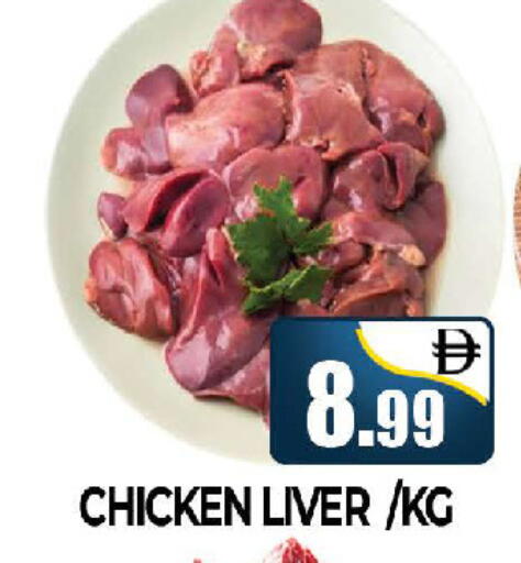 available at المدينة in الإمارات العربية المتحدة , الامارات - دبي