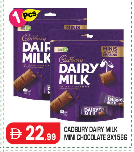 available at Baniyas Spike  in UAE - Abu Dhabi