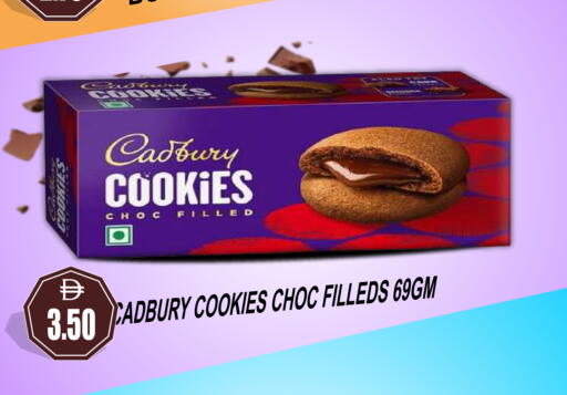 available at مجمع باتيل فريش in الإمارات العربية المتحدة , الامارات - دبي