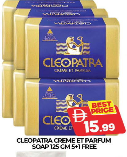available at AL MADINA (Dubai) in UAE - Dubai